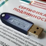 Как правильно пользоваться токеном: пошаговая инструкция и полезные советы